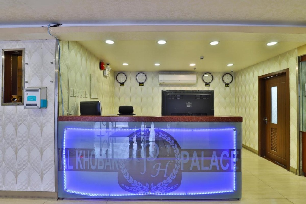Khobar Palace Hotel Image 21