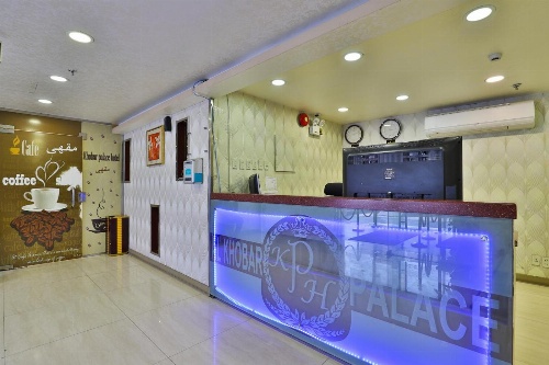 Khobar Palace Hotel image 4