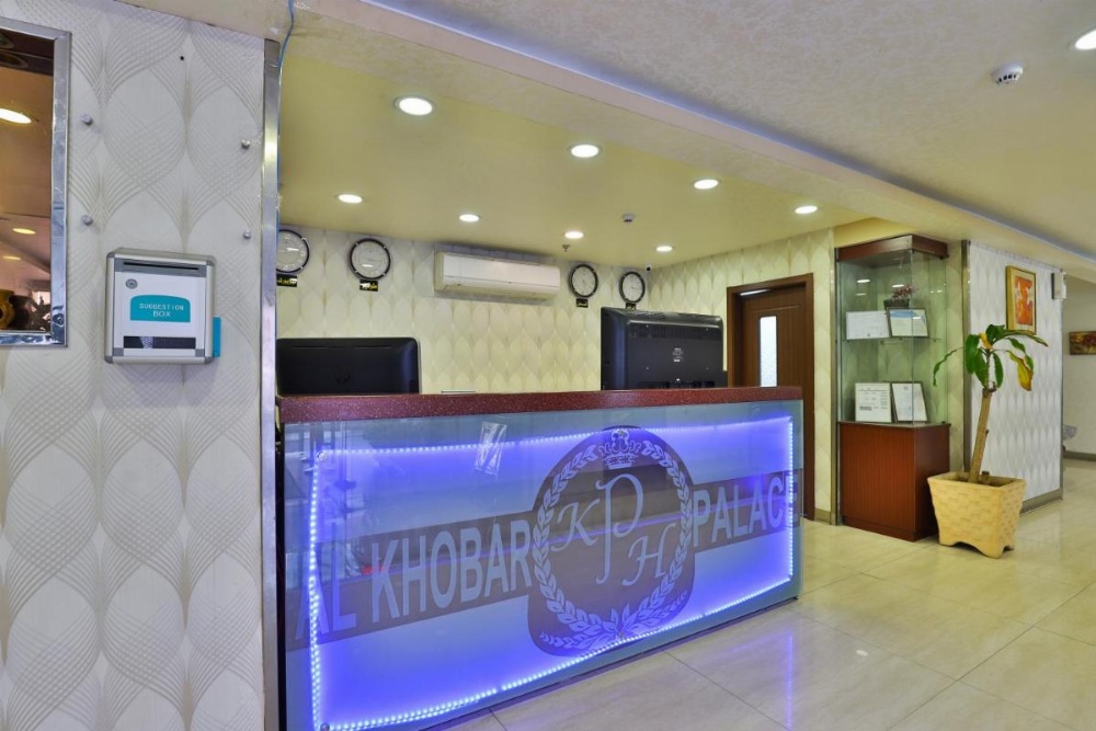 Khobar Palace Hotel Image 43